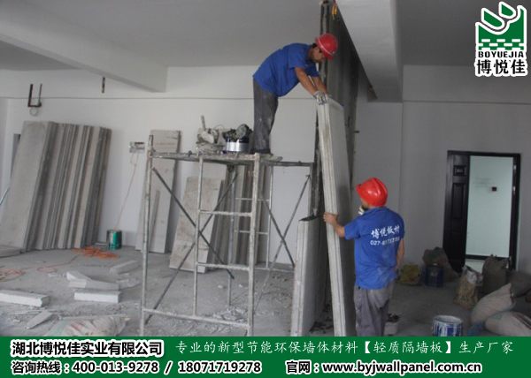 隔墻板作業前準備和接縫處理