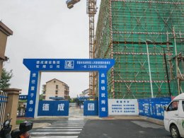 湖南常德西湖管理區人民醫院_輕質材料_輕質墻體材料_隔音防火墻板-湖北博悅佳實業有限公司