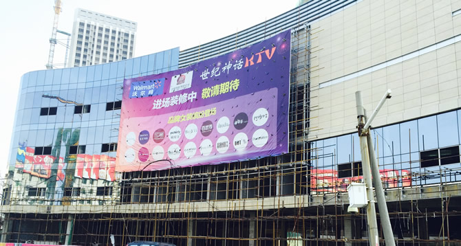 輕質(zhì)隔墻板施工案例