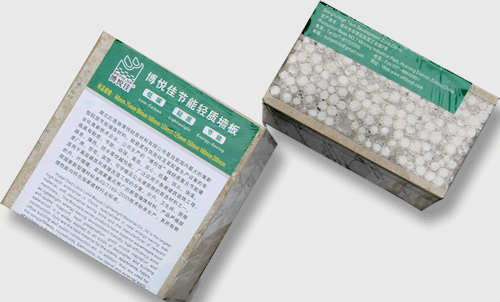 博悅佳輕質隔墻板樣品圖集