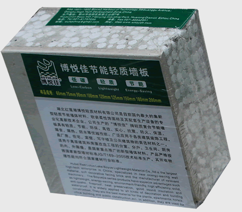 BYJ-FPB60 復合輕質隔墻板