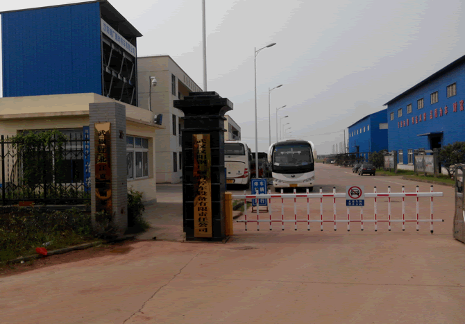 漢陽鋼廠工程案例_輕質材料_輕質墻體材料_隔音防火墻板-湖北博悅佳實業有限公司